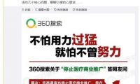 中國廣電成為第四大電信運(yùn)營商 但其離全業(yè)務(wù)電信運(yùn)營商還很遠(yuǎn)