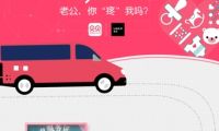 GMIC新熱點(diǎn)：移動互聯(lián)背后的力量