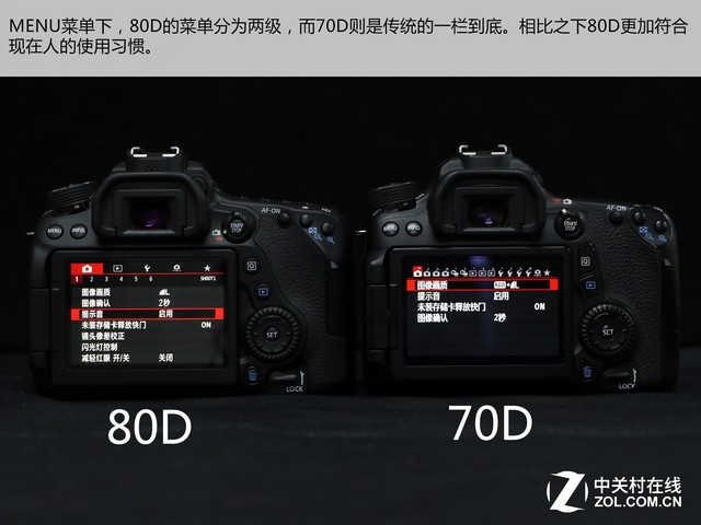 全面升級對焦強悍 佳能80D/70D對比評測 