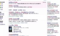用戶指控Facebook“臉紋”識(shí)別侵犯隱私權(quán)