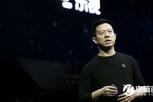 樂視影業(yè)終于被收購了 賈躍亭又拿到近10億現(xiàn)金