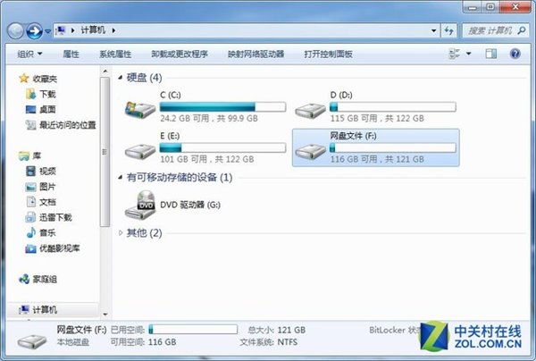 網盤關停,你手中的那些資源該放哪兒?