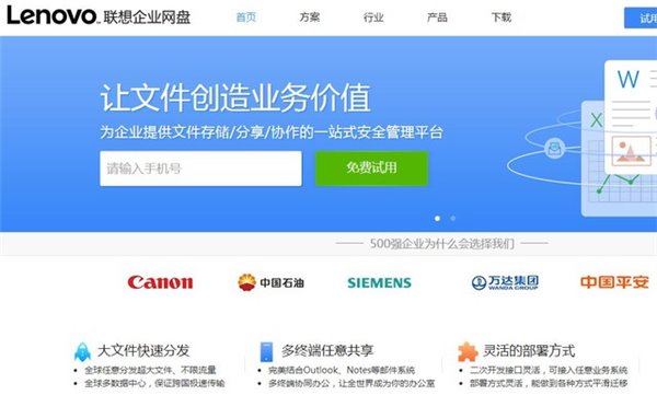 網盤關停,你手中的那些資源該放哪兒?