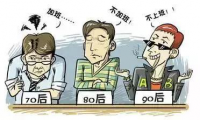 美團(tuán)證實(shí)砍掉電商購(gòu)物業(yè)務(wù) 稱將專注于O2O
