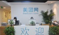 軟銀或被迫進行分拆 所持阿里股權已占公司資產半壁江山