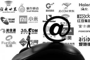 迪信通被工信部約談 虛擬運營業(yè)務(wù)遭遇“實名制”考驗
