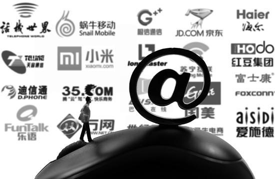 迪信通被工信部約談 虛擬運營業務遭遇“實名制”考驗