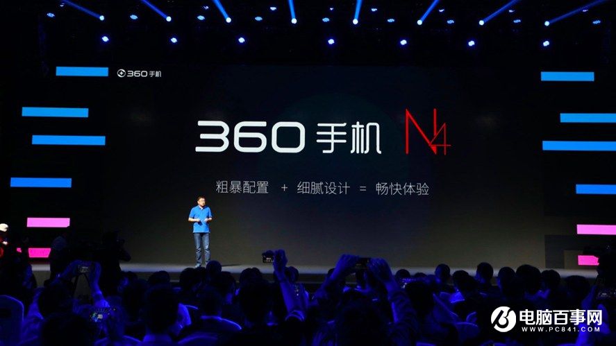 360手機(jī)N4怎么樣 360手機(jī)N4發(fā)布會圖文回顧