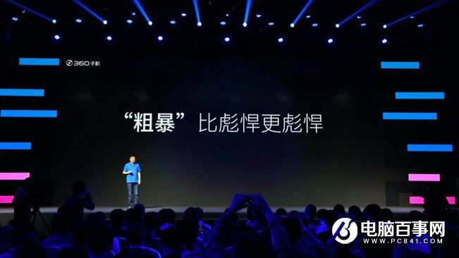 360手機(jī)N4怎么樣 360手機(jī)N4發(fā)布會圖文回顧