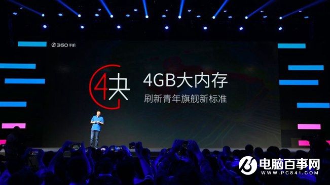 360手機(jī)N4怎么樣 360手機(jī)N4發(fā)布會圖文回顧
