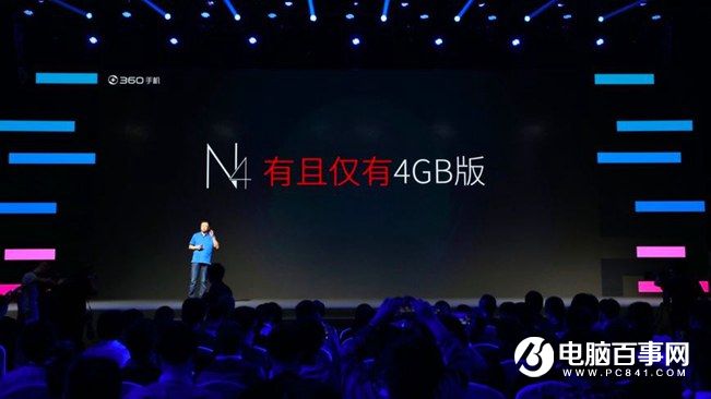 360手機(jī)N4怎么樣 360手機(jī)N4發(fā)布會圖文回顧