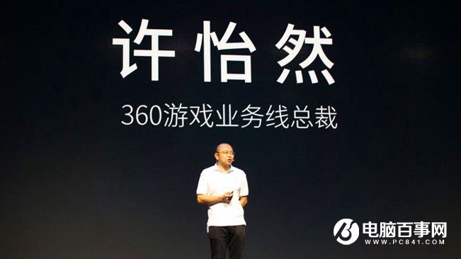 360手機(jī)N4怎么樣 360手機(jī)N4發(fā)布會(huì)圖文回顧