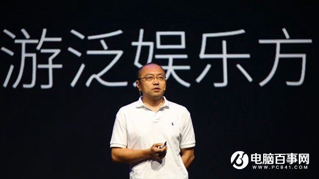 360手機(jī)N4怎么樣 360手機(jī)N4發(fā)布會(huì)圖文回顧