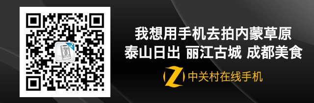 羅永浩自曝錘子新旗艦T3 高配置+新<a href=/pc/system/ target=_blank class=infotextkey>系統</a> 