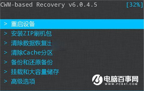 刷機黨淚奔：第三方ROM已茍延殘喘