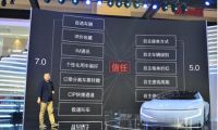 行業大變局！阿里前高管馮全林攜精英團隊加盟易到