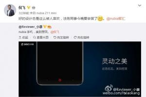 360手機N4發布 nubia倪飛發微博