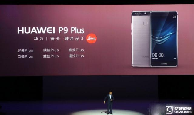 華為 P9 Plus評(píng)測(cè)：顏值+能力雙重?fù)?dān)當(dāng)者