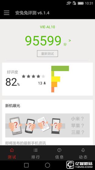 華為 P9 Plus評(píng)測(cè)：顏值+能力雙重?fù)?dān)當(dāng)者