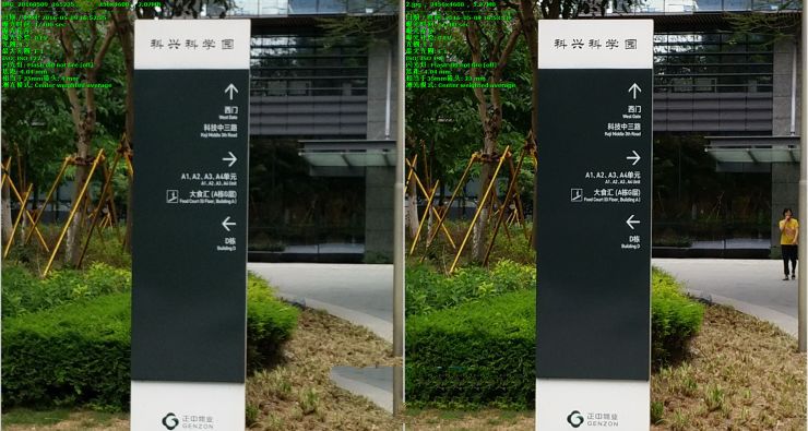 內(nèi)戰(zhàn)！ vivo Xplay5頂配版 VS 標(biāo)準(zhǔn)版拍照評(píng)測(cè)