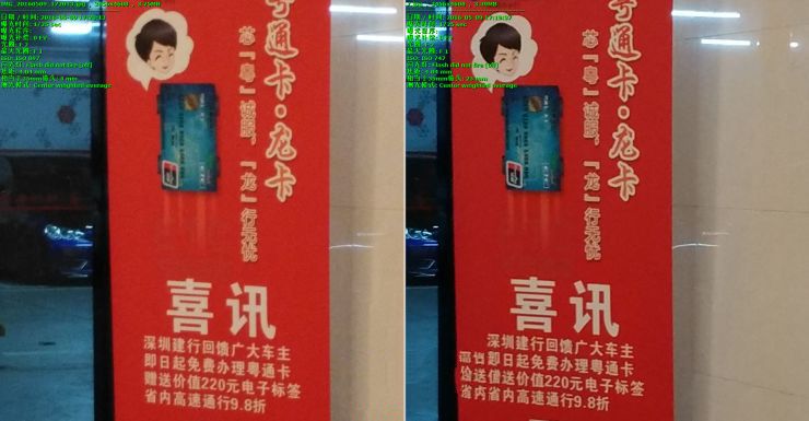 內(nèi)戰(zhàn)！ vivo Xplay5頂配版 VS 標(biāo)準(zhǔn)版拍照評(píng)測(cè)