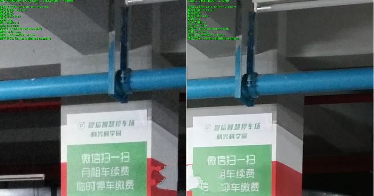 內(nèi)戰(zhàn)！ vivo Xplay5頂配版 VS 標(biāo)準(zhǔn)版拍照評(píng)測(cè)