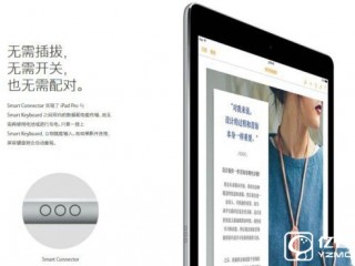 iPhone 7又一新功能或要泡湯 蘋果怎么回事？