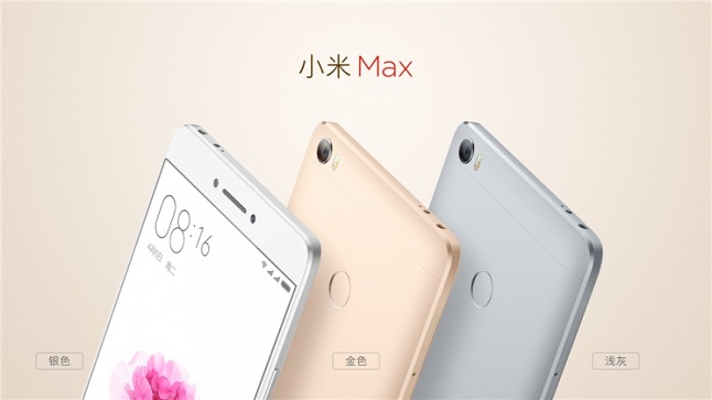 小米Max有幾個版本 小米Max各版本區別對比
