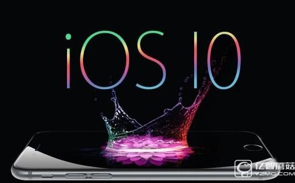 iOS10耍陰招？為銷量部分老設備或將淘汰