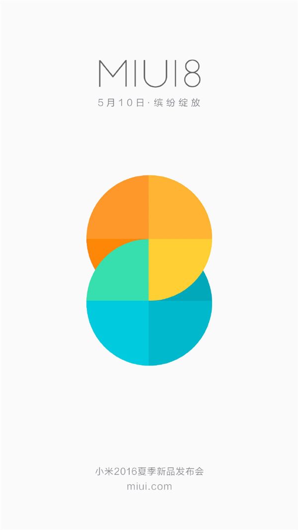 好用到爆！小米自曝MIUI 8：設計靈感來自于它