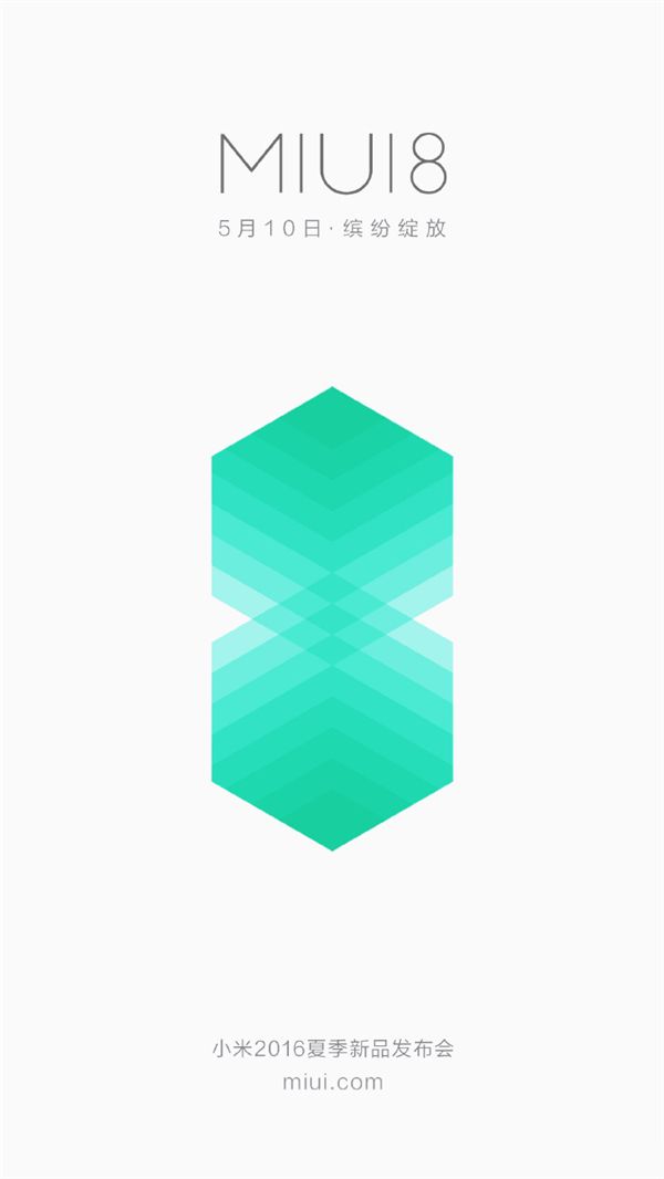 好用到爆！小米自曝MIUI 8：設計靈感來自于它