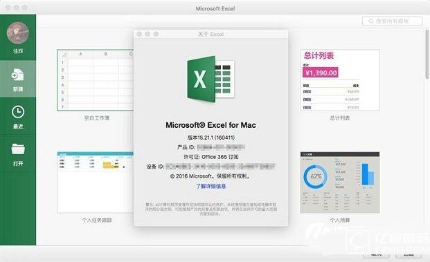 入手前三思  Mac電腦的OS X有這些缺點
