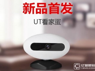 UT看家蛋即將震撼首發   會監控的電視盒子