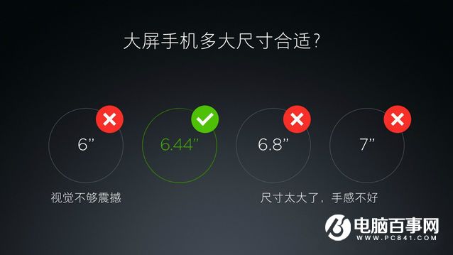 小米換大屏華為上VR 國產手機界誰最有王霸之氣？