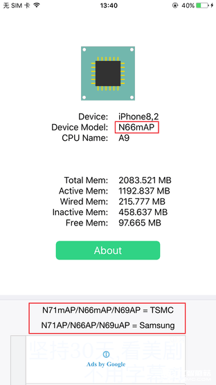 關(guān)于iPhone的那些冷知識 其實(shí)并不"冷" 