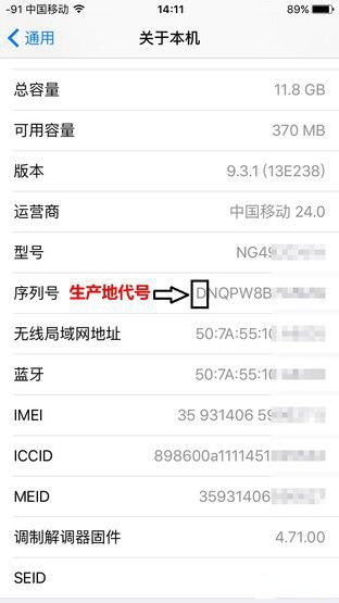關(guān)于iPhone的那些冷知識 其實并不"冷" 