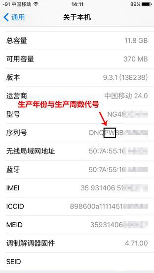 關(guān)于iPhone的那些冷知識 其實并不"冷" 