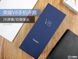  榮耀V8對比華為P9性價比如何？ 華為榮耀V8怎么樣？