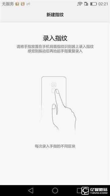 華為榮耀V8評測：極致科技集大成者 內斗華為P9？