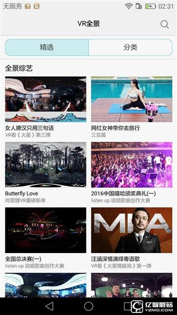 華為榮耀V8評測：極致科技集大成者 內斗華為P9？