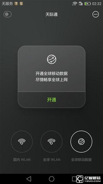 華為榮耀V8評測：極致科技集大成者 內斗華為P9？