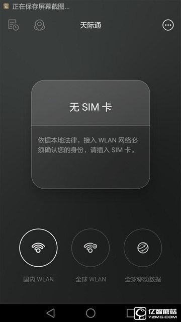 華為榮耀V8評測：極致科技集大成者 內斗華為P9？