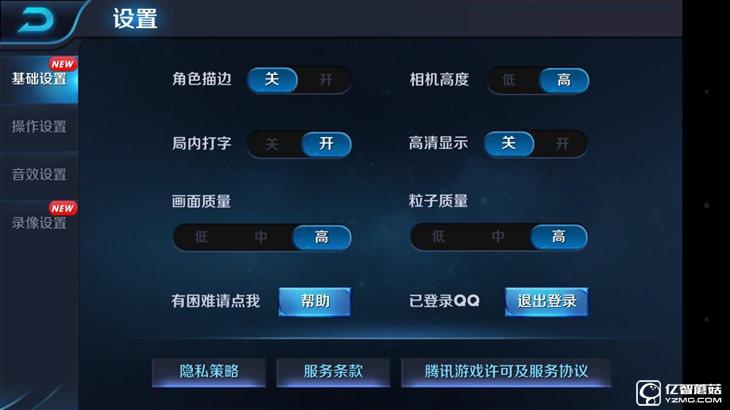 華為榮耀V8評測：極致科技集大成者 內斗華為P9？