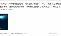 2016互聯網企業出海“生死簿”