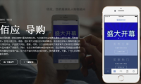 京東成立JDX事業部 智慧物流開放平臺亮相