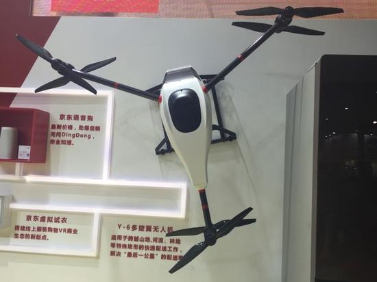 京東Y-6多旋翼無人機(jī)