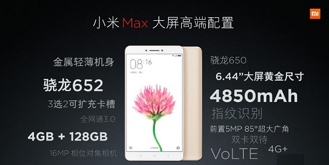 雷軍：驍龍652<a href=/mobile/ target=_blank class=infotextkey>手機(jī)</a>均價(jià)3100 小米Max只賣(mài)1699