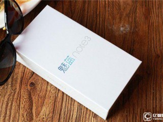 魅藍note3值得買嗎？ 性價比如何？