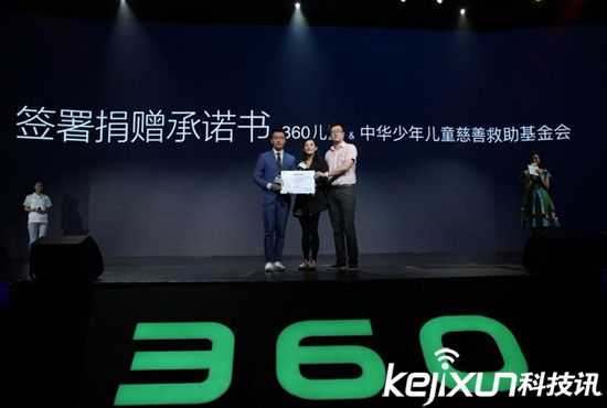 360兒童手表新品巴迪龍SE發布 讓每個孩子都安全