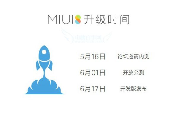 MIUI8怎么升級 5種MIUI 8升級教程 推送/卡刷/線刷升級攻略